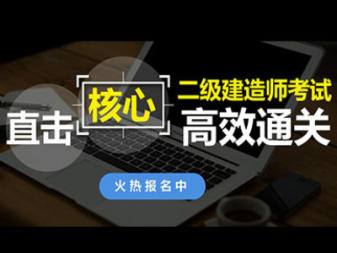 甘南安全工程师培训提供建筑培训服务