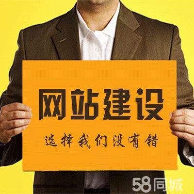 网站建设，小程序开发